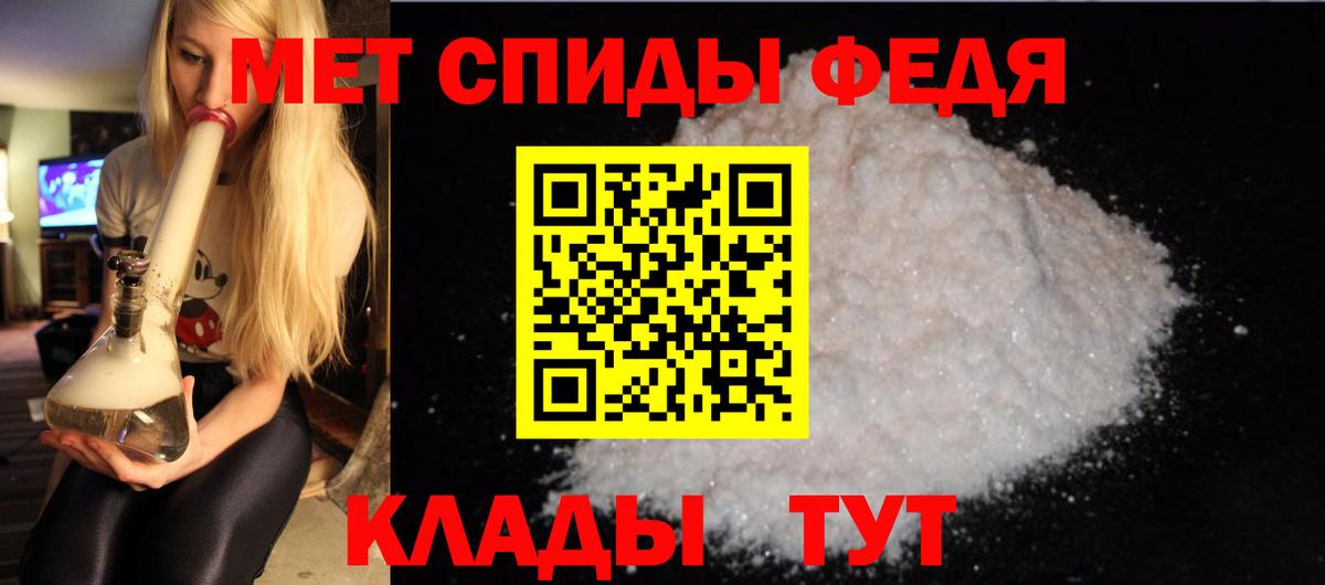 АМФ  АМФЕТАМИН Premium  Вход с VPN  Минусинск 