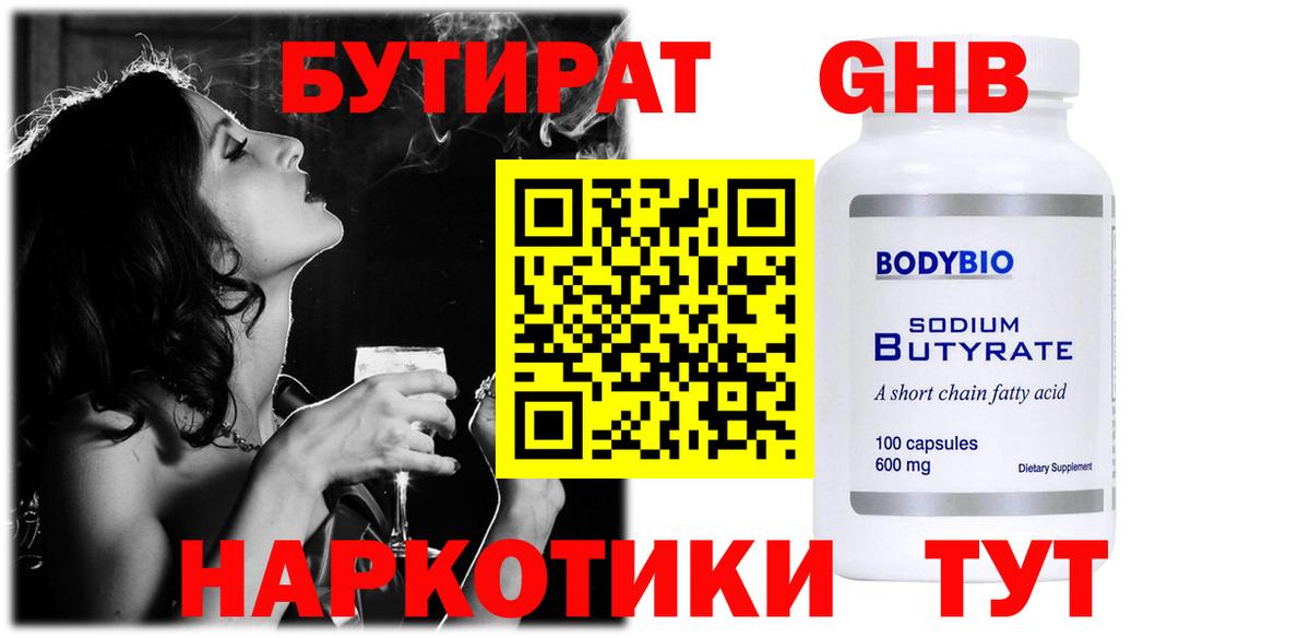 Мефедрон кристаллы  Минусинск  НБОМе  Вход с VPN  ЭКСТАЗИ  МАРИХУАНА  Кокаин  Гашиш 