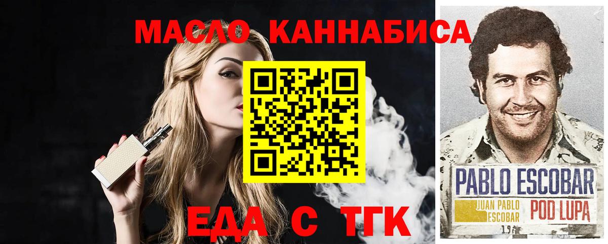 Alpha PVP Минусинск