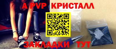 спиды Гагарин