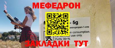 спайс Гай