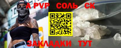 спиды Гагарин