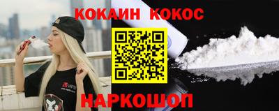 спайс Гай