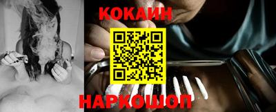 прущий лед Камень-на-Оби