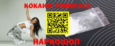 наркотики Каменск-Уральский