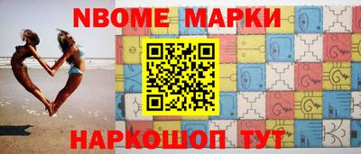 спайс Гай