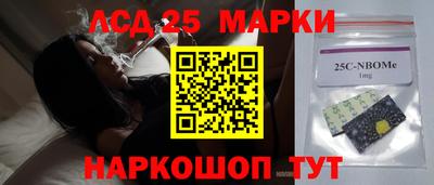 jwh Каменск-Шахтинский