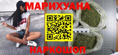 каннабис Гатчина