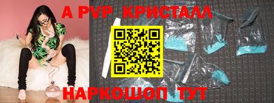 спиды Гагарин
