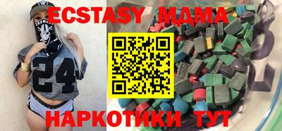 спайс Гай