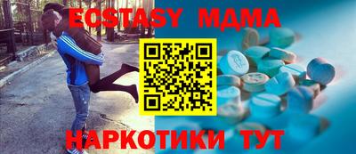 каннабис Гатчина