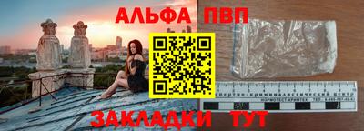 каннабис Гатчина