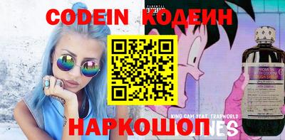 спайс Гай