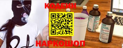 наркотики Каменск-Уральский