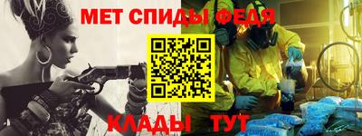 спиды Гагарин