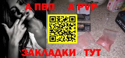 каннабис Гатчина