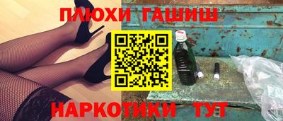 спайс Гай