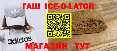 прущий лед Камень-на-Оби