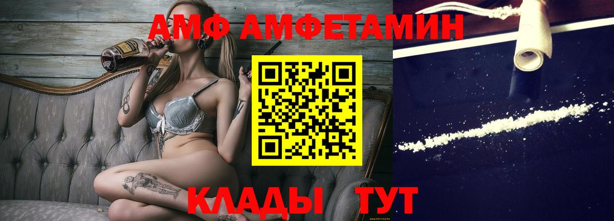 Первитин мет Минусинск