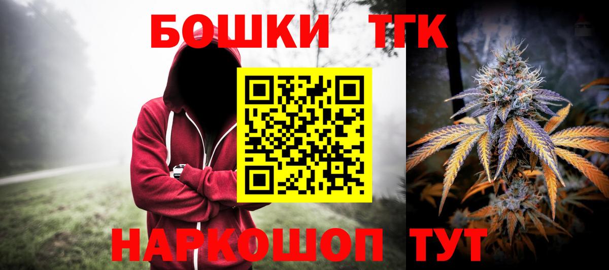 МАРИХУАНА семена  Конопля тримм  Минусинск  Бошки Шишки семена  Вход с VPN  Каннабис сатива 